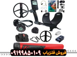 فلزیاب دئوس
