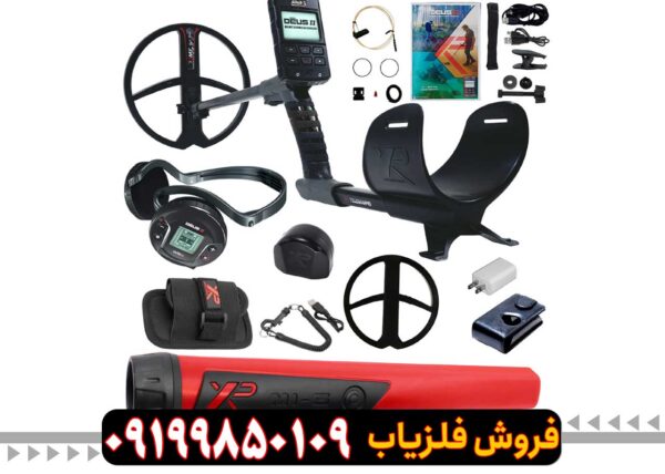 فلزیاب دئوس