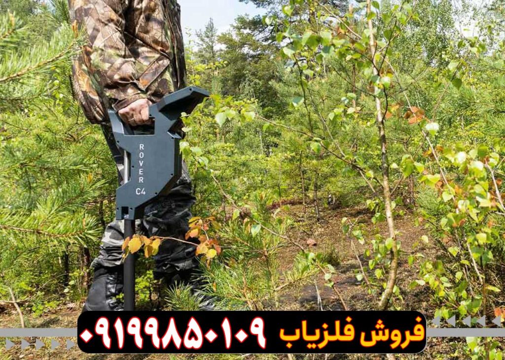 اسکنر روورسی 4 Rover c