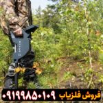 روور سی فور