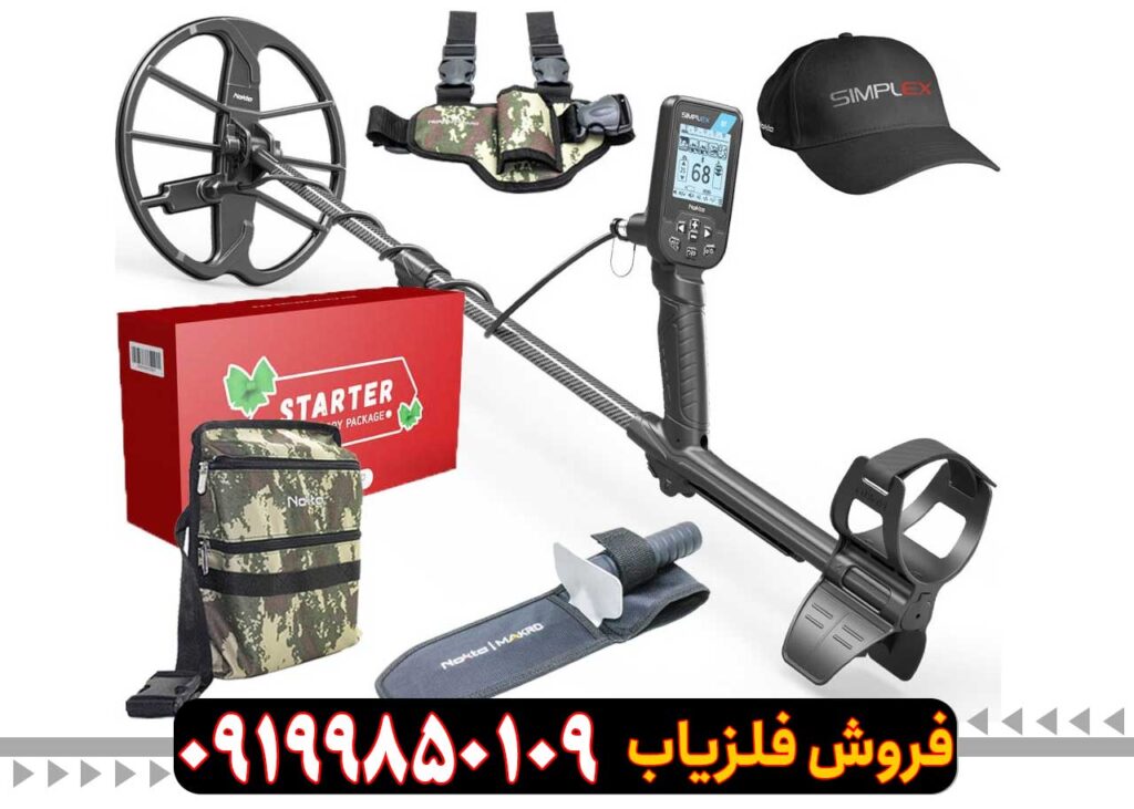 فلزیاب سیمپلکس BT بتا