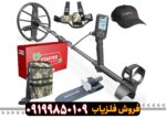 فلزیاب Simplex BT