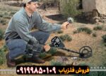 گرت آکسیوم