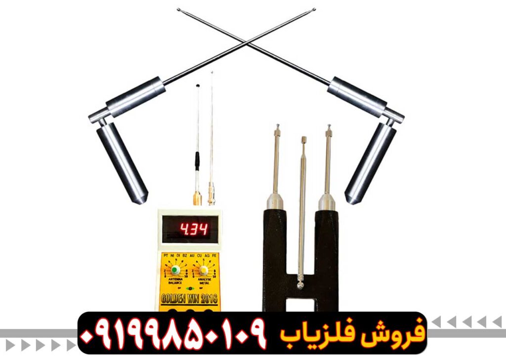 ردیاب آنتنی خوراک خور