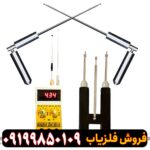 ردیاب آنتنی