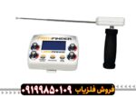 ردیاب پث فایندر