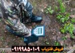 اسکنر روور سی 4