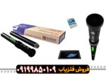 فلزیاب تصویری اسنایپر