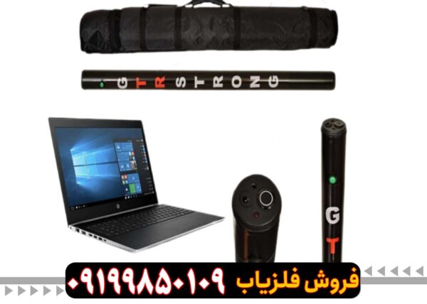 فلزیاب GTR پلاس