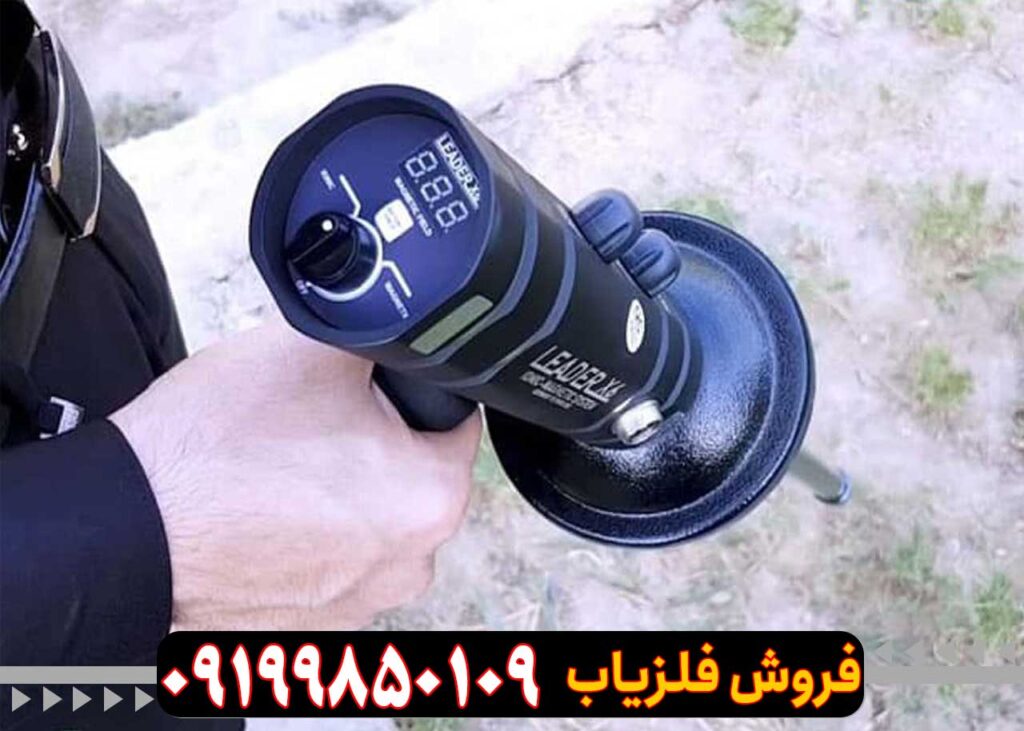 شعاع زن لیدر X6