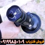 شعاع زن لیدر LEADER X6