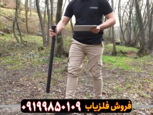 فلزیاب CONRAD GR3 PLUS