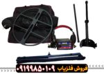 فلزیاب تی اس 8000