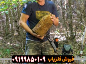 فلزیاب گرت AT Pro