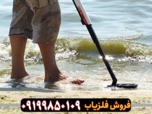 فلزیاب نقطه زن