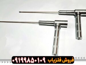 ردیاب آنتنی