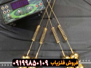 ردیاب دونفره 