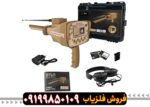 ردیاب گلد استپ