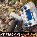 ردیاب پث فایندر