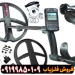 فلزیاب دئوس