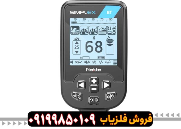 فلزیاب Simplex BT