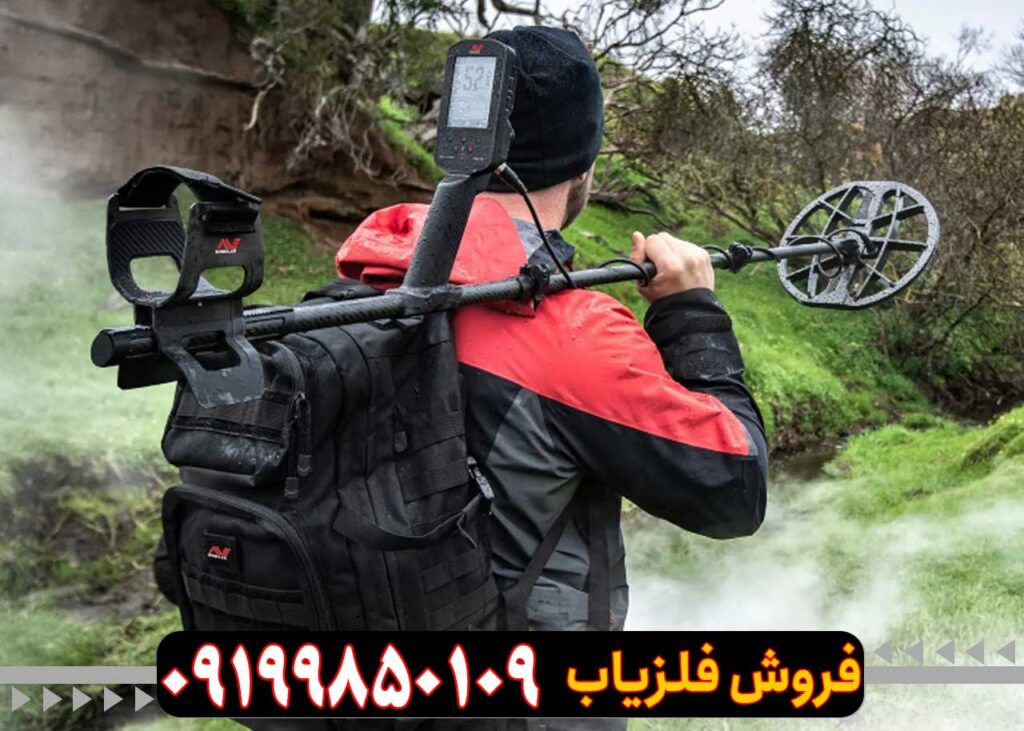 فلزیاب مانتیکور Manticore ماینلب
