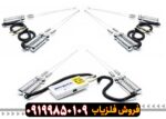 ردیاب دونفره 