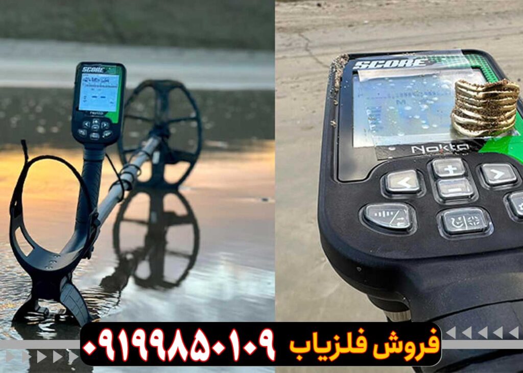 دابل اسکور نوکتا ماکرو