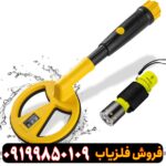 قلزیاب قلمی