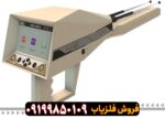 ردیاب آلفا