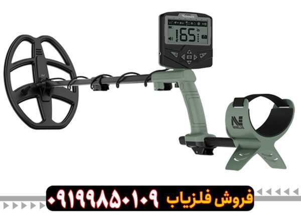 فلزیاب اکسترا Voyager