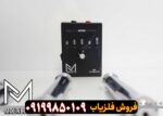 ردیاب مگنتک