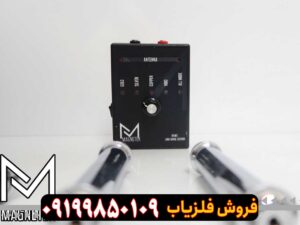 ردیاب مگنتک
