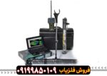 فلزیاب شارک 33000