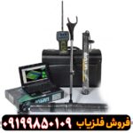 فلزیاب شارک 33000