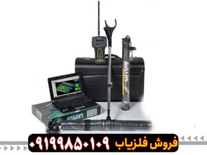 فلزیاب شارک 33000