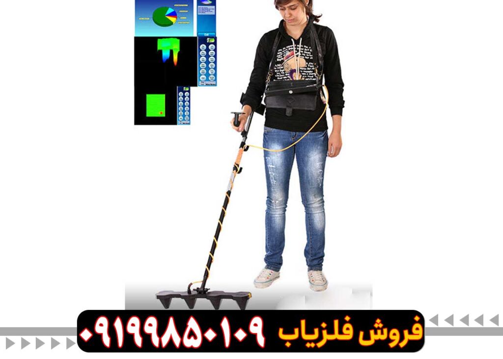 فلزیاب فول فایندر 3000