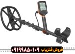 فلزیاب کوئست