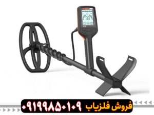 فلزیاب کوئست X5