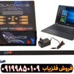 گلادیاتور مکس اولترا