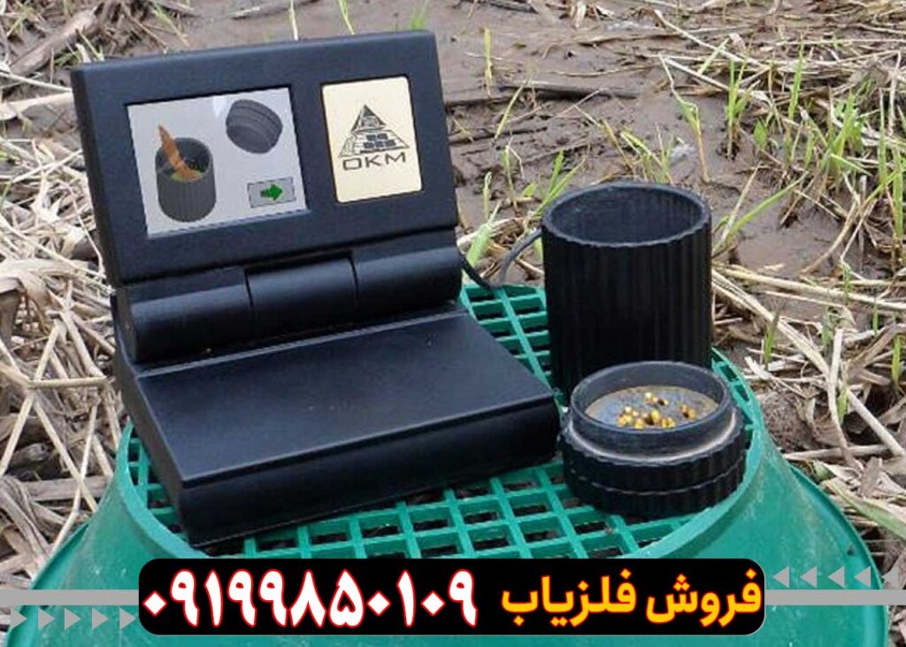 طلایاب Gold Labor Au 79