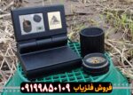 فلزیاب Gold Labor Au 79