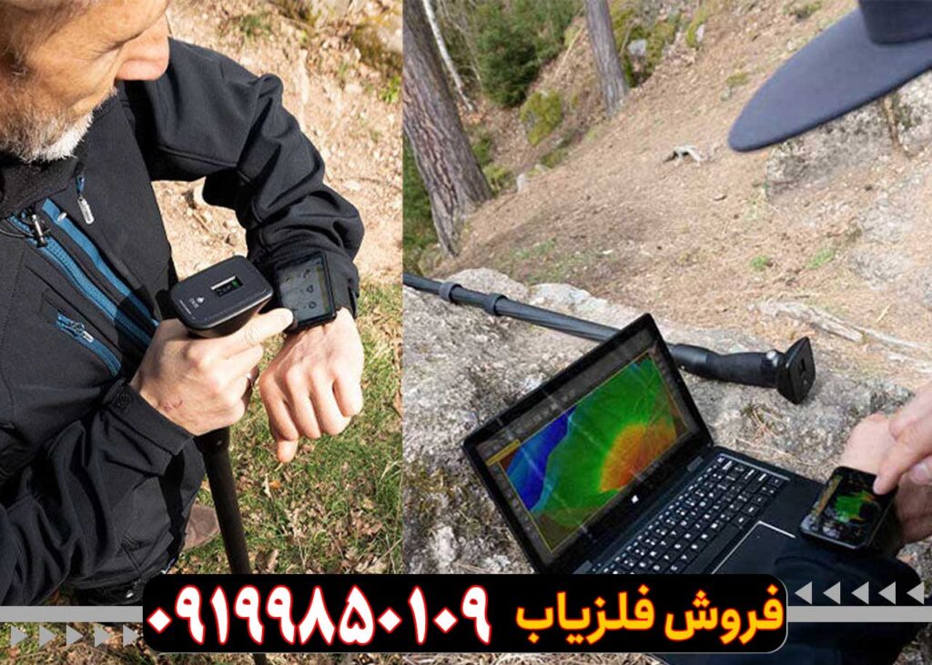 فلزیاب تصویری روور یوسی Rover UC