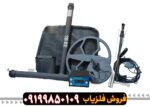 فلزیاب چهار کاره IMAJEK PRO