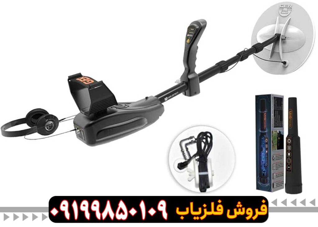 فلزیاب GOLD SEEKER گلد سیکر