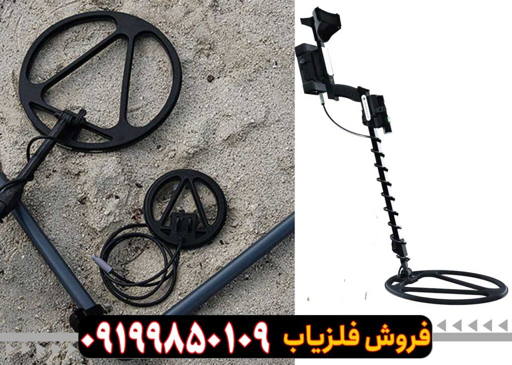 فلزیاب پالس نوا Pulse Nova
