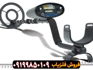 فلزیاب شارپ شوتر