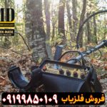 فلزیاب گلدن ماسک پرو 3