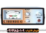 فلزیاب جیوسنس ایکس 3