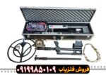 فلزیاب KLCC